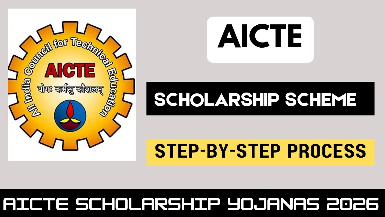 AICTE scholarship Yojanas 2026